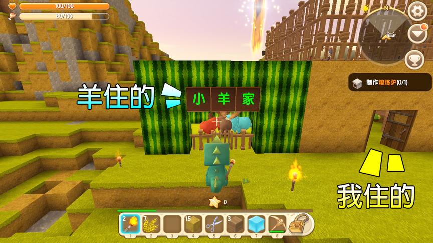 迷你世界：我真是个好主人，自己住的是土房子，却给小羊盖西瓜房