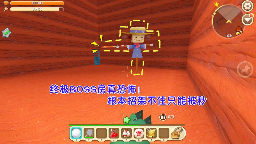 迷你世界关门放狗5：终极BOSS房真恐怖！根本招架不住只能被秒