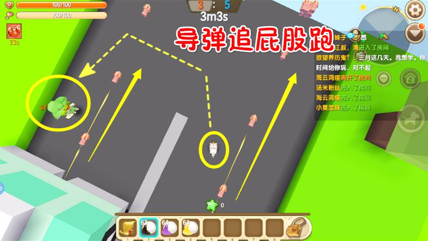 迷你世界联机：扶老太太过马路，它变成了一只鸡，太恐怖了