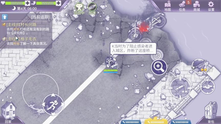 阿瑞斯病毒：回到了K炸桥的地方，他现在在哪？