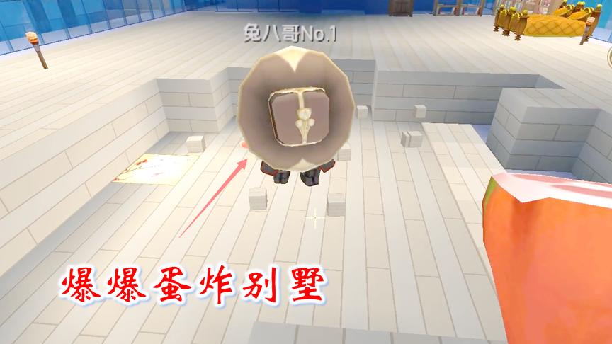 迷你世界联机235：猪小妹招惹爆爆蛋，把兔八哥的家炸了一个大坑