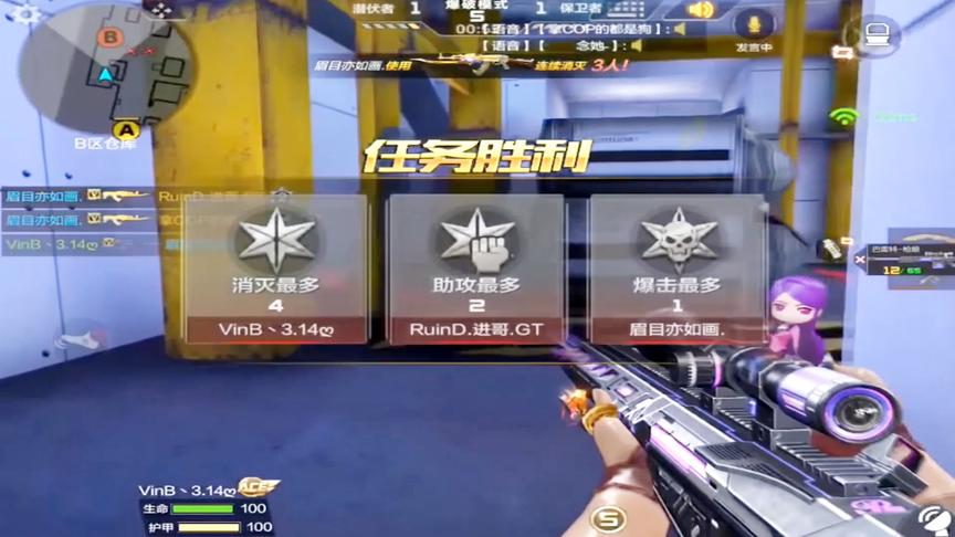 CF穿越火线：老玩家又打出bug般的瞬狙，这样的狙击技术怎样？