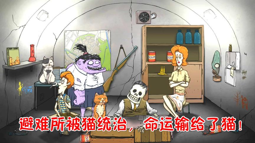 60秒：女儿变异养活一家人67天，然而命运却输给了猫！