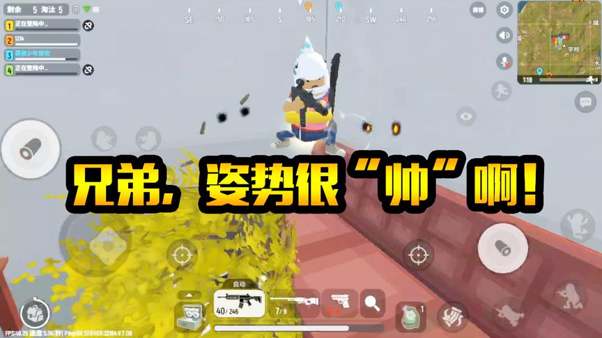 香肠派对：你的“姿势”好帅啊！怎么做到可以“悬浮”？