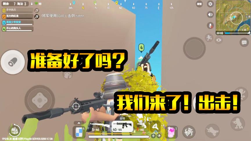 香肠派对：在座的“香肠”你们准备好了吗？我们来啦！