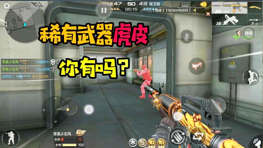 CF手游十七：这把武器的手感和英雄级差不多！只是买不到了！