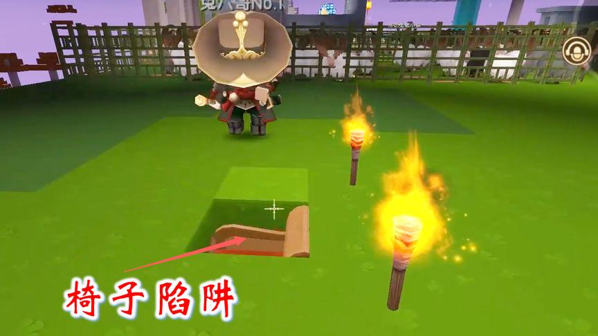 迷你世界联机253：兔八哥在院子做了一个沙发陷阱，故意坑我