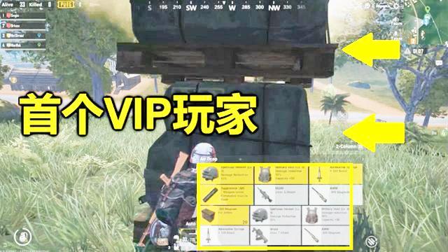 刺激战场：发现了高级信号枪，一次召唤3个空投，光子我真没开挂