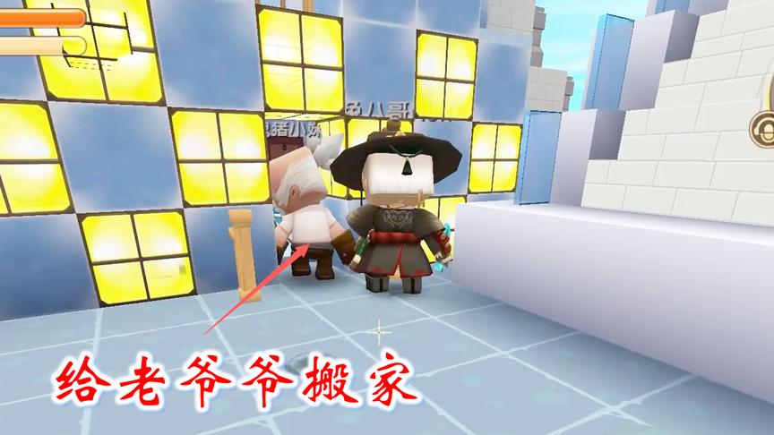 迷你世界联机256：雪女奶奶和老爷爷，在冰屋里幸福快乐的生活