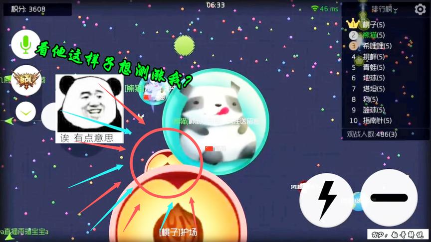 球球大作战：发现想测涨，还能测涨成功吗？快看韵哥精彩操作