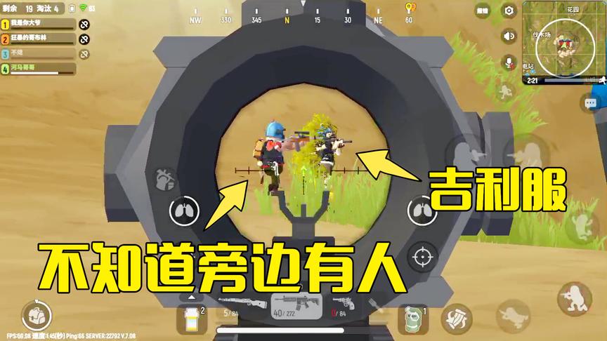香肠派对：这对香肠兄弟为了吉利服竟然吵架，都不管空投旁的敌人