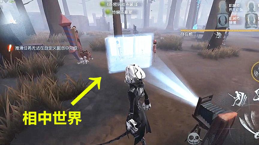新监管者约瑟夫上线！用相机拍照创造“相中世界”，隔空也能打人