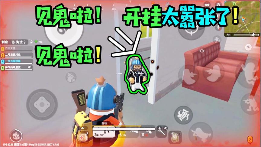 香肠派对十七：真是见鬼啦！谁知道我这是遇见了个什么大神？