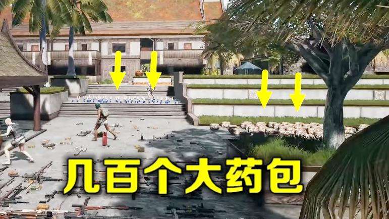 绝地求生：全图物资有多少？光饮料就捡了几百瓶，当水喝都喝不完