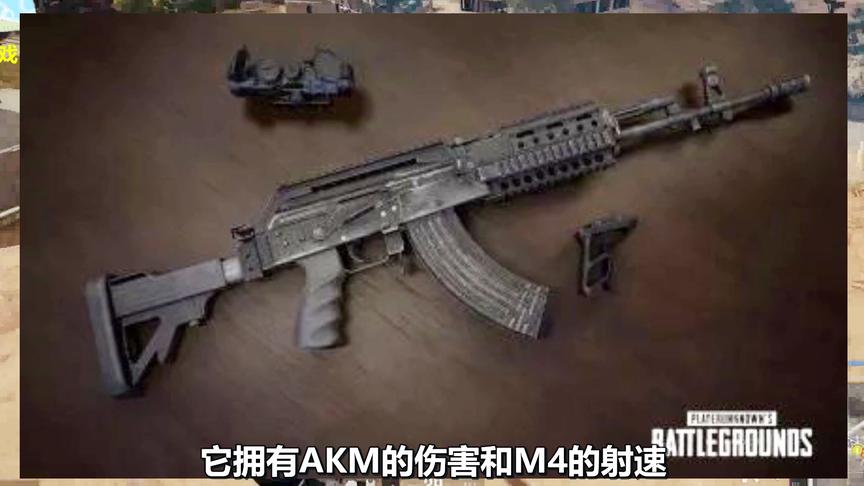 绝地求生：最破坏平衡3把枪！第2已成最强步枪，第3即将永久回归