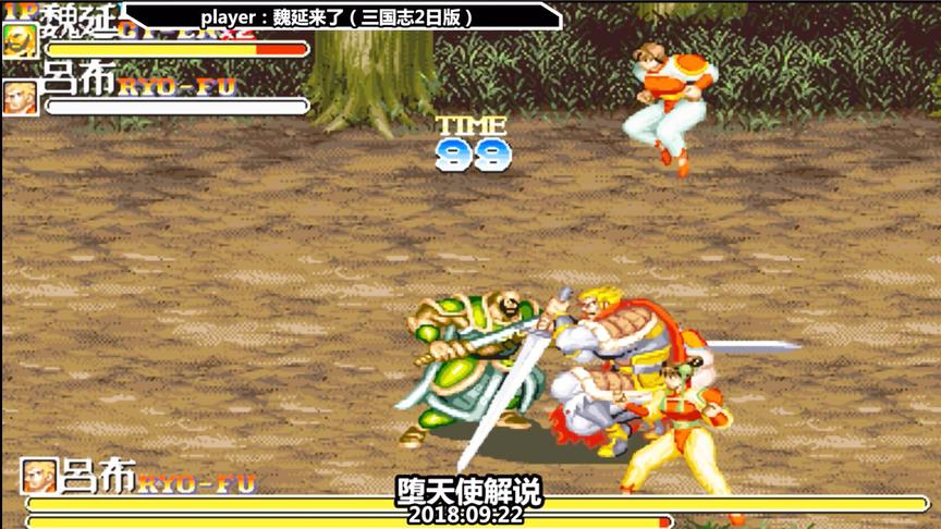 三国志2大神表演，这游戏的吕布可比三国战纪的难打多了