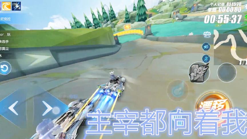 QQ飞车手游：星耀5，主宰这拍的就知道，第一名充的钱可能没我多