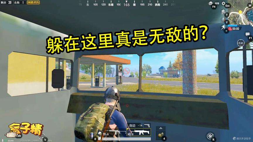 刺激战场：这招“穿墙术”真是无敌了，谁能猜到我在这里呢？