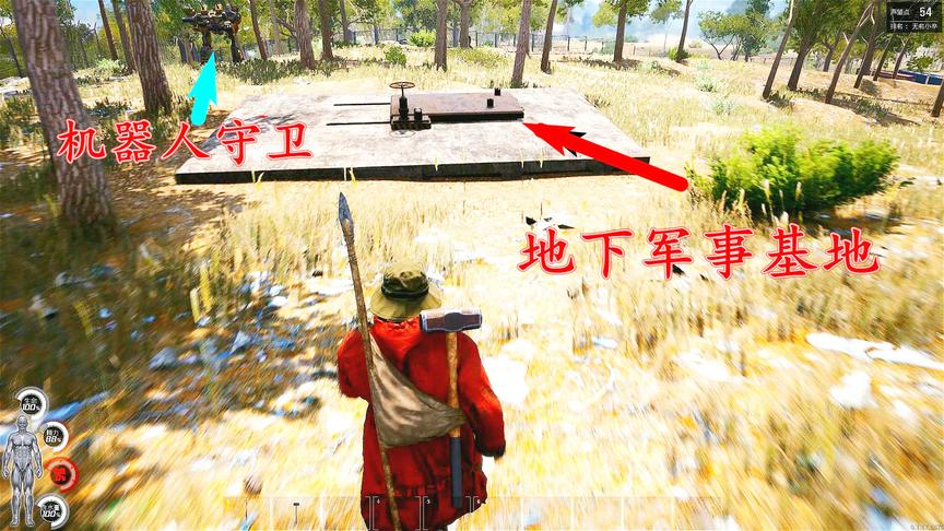 人渣SCUM：意外发现一地下军火库，没想到等待我们的是一个陷阱