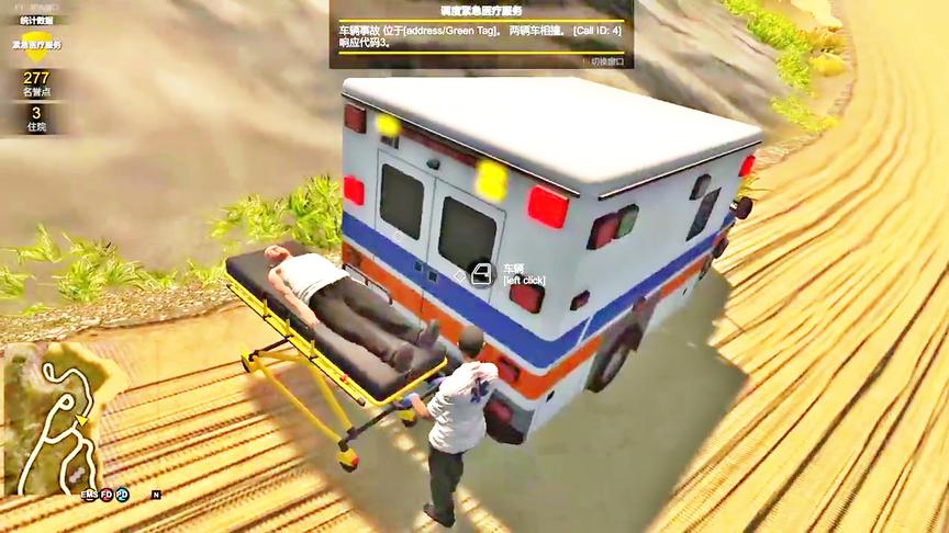 小林热游解说：能不能好好救人，病人快没气了！