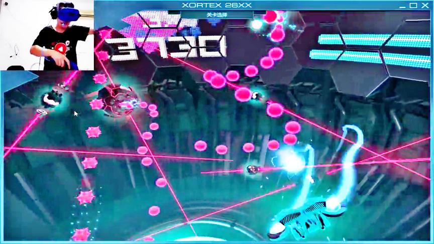 小林解说VR游戏：满屏的子弹，攻击我的战机！
