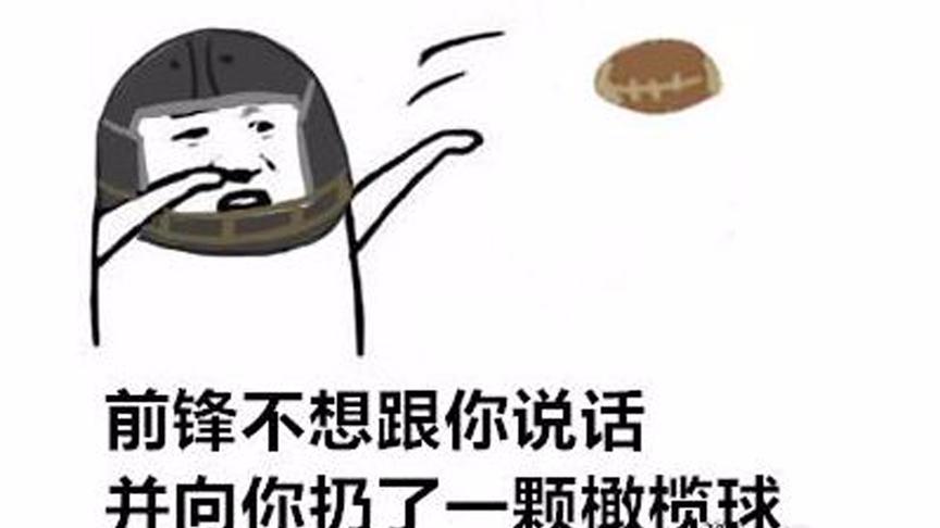 第五人格这个红蝶太惨了！被前锋秀到崩溃投降