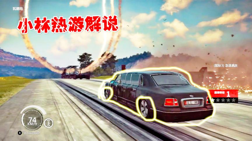 正当防卫3：加长版汽车撞击火车结果会发生什么