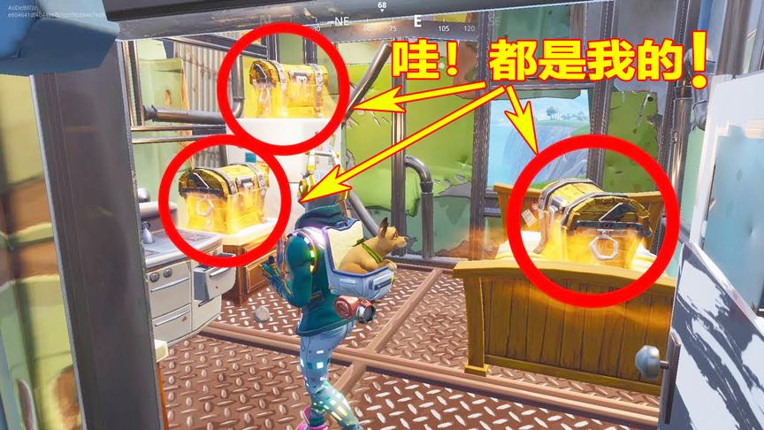 堡垒之夜：3个隐藏的宝箱和玉米地特效彩蛋你们都知道吗？惊喜！