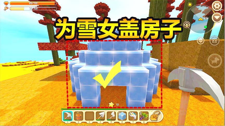 迷你世界联机生存14：准备迎接雪女的到来特意盖了一座冰川大房子