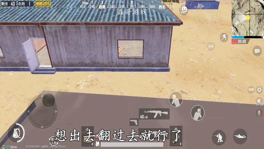 刺激战场：光子都不知道的bug，这里竟然会有个小房间