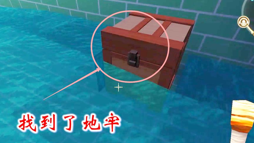 迷你世界联机317：我们在草坪掘地三尺，挖到了一个地牢