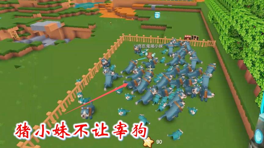 迷你世界联机324：复活第三条黑龙需要很多皮革，我只能慢慢收集