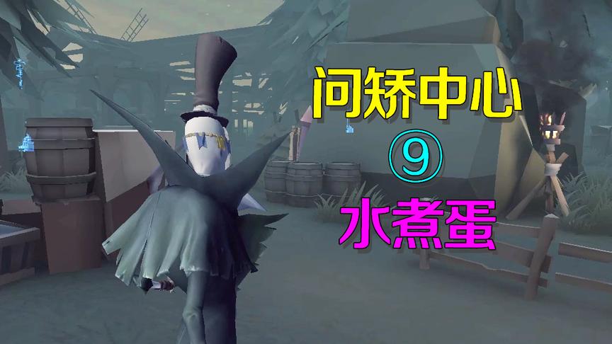 第五人格问矫中心：这是撒娇还是鄙视？园丁竟当杰克面改跑为走