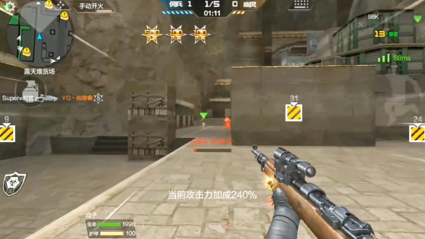 CF穿越火线：98K配屠龙疯狂刀僵尸，老玩家这狙打的也太顺了