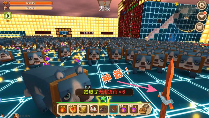 迷你世界：几万只狗围攻，刷掉它，后期合成神器一刀全秒