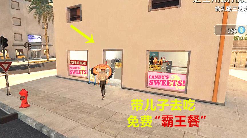 儿子肚子饿想吃东西，我一毛钱没花，带他吃了顿“霸王餐”