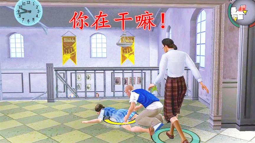 恶霸鲁尼：熊孩子私闯女生宿舍搞事，刚好被宿管阿姨逮到，出糗了