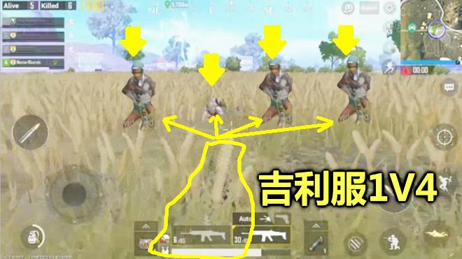 刺激战场：吉利服趴在麦田里，和最后4人面对面，他们都看不见我
