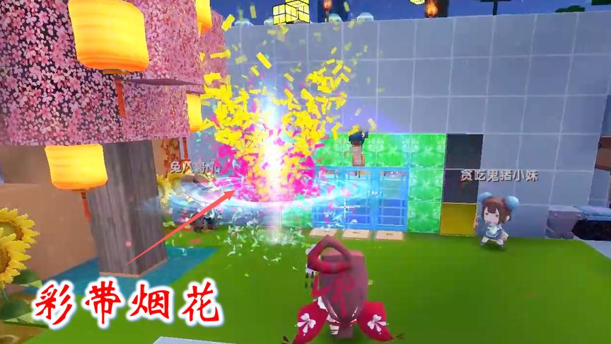 迷你世界联机342：我们在家做了一些彩带烟花，玩的不亦乐乎