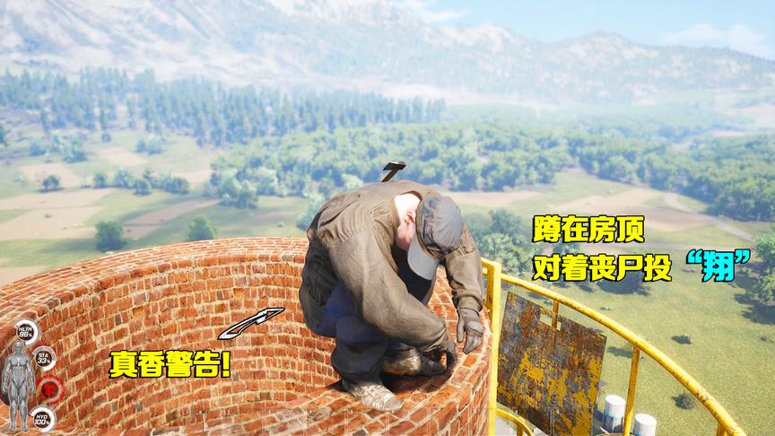 人渣SCUM：站在房顶对着丧尸撒尿，能否摆脱丧尸的围攻？
