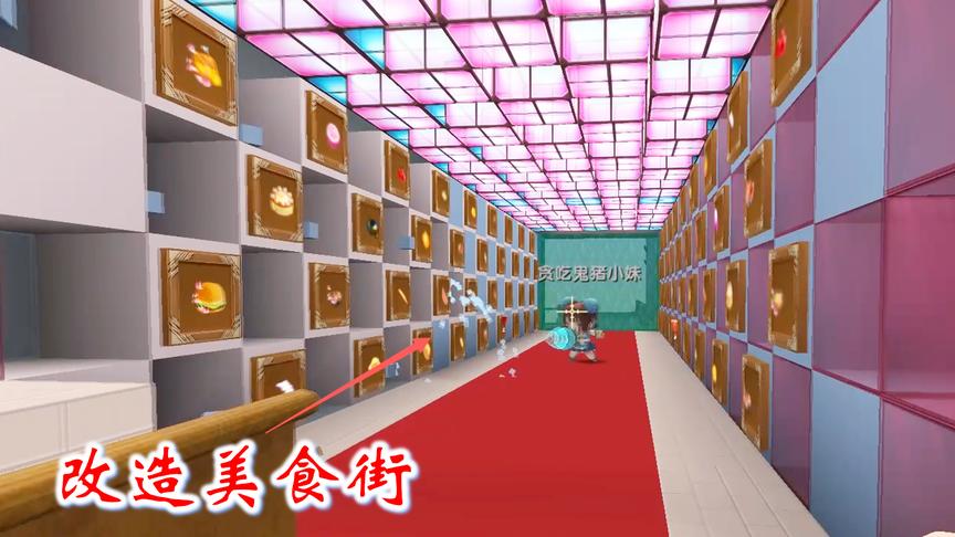 迷你世界联机346：美食街换上玻璃墙壁后，瞬间提升了一个档次