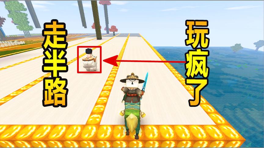 迷你世界联机生存41：为制作桃木图腾寻找物资，没走半路就玩疯了