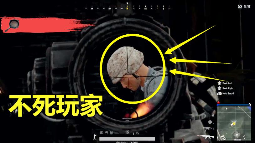 绝地求生：发现外挂玩家在挂机，打了他两枪后，我立刻后悔了