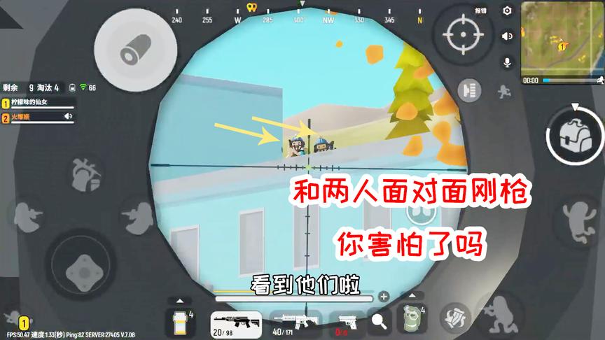 连续灭队成功吃鸡，我还要再打十个！香肠派对手游