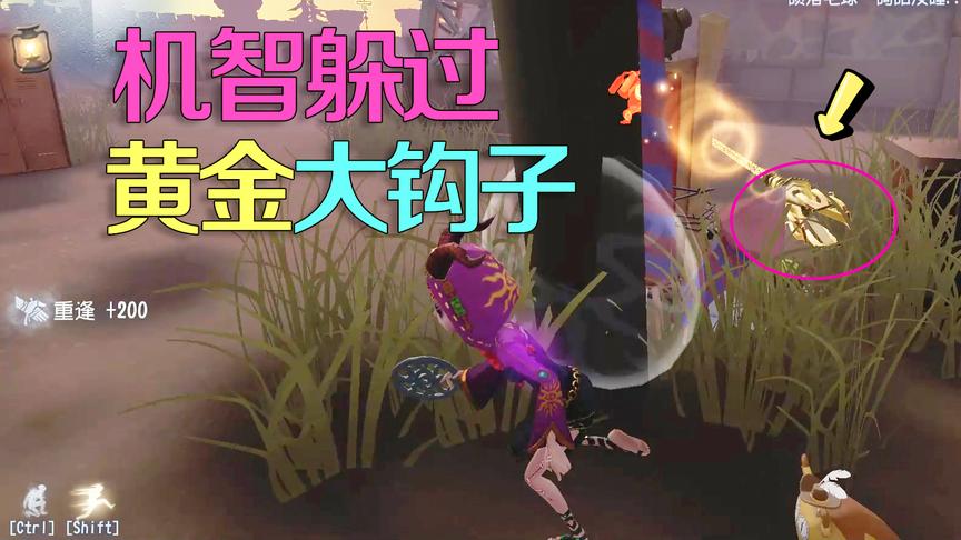 第五人格皮皮阳日记：祭司救人差点被鹿头钩走，还好我够机智