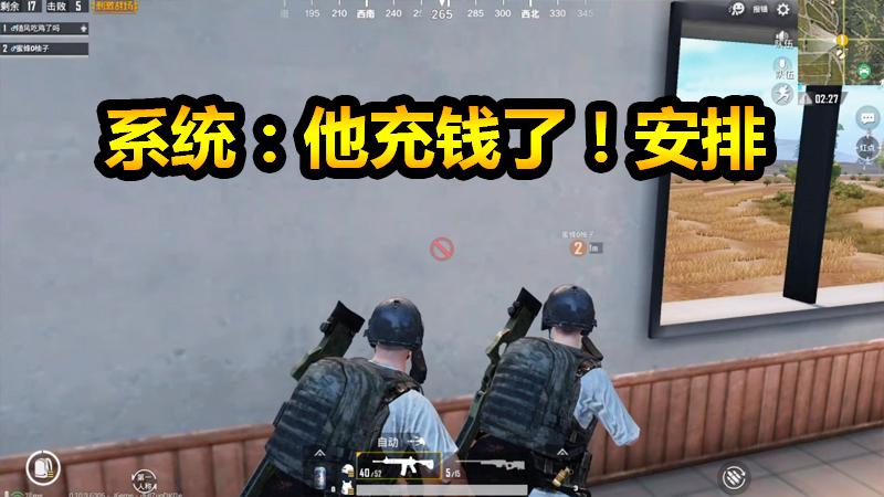 刺激战场：2个三级套+2把AWM，天选之子石锤了，这么多空投全是我