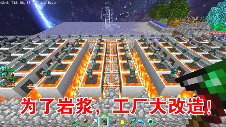 我的世界无人入眠40：岩浆工厂大改造，无限岩浆！
