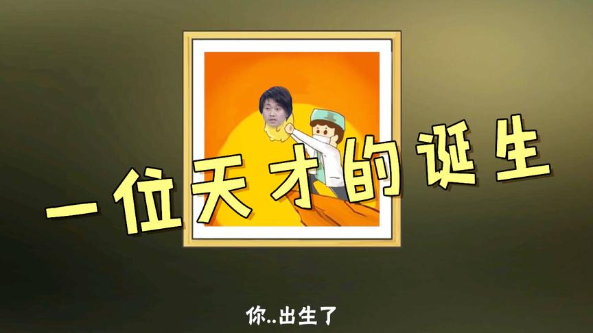 中国式家长：天才罗志林的诞生，如何养成一个学霸！