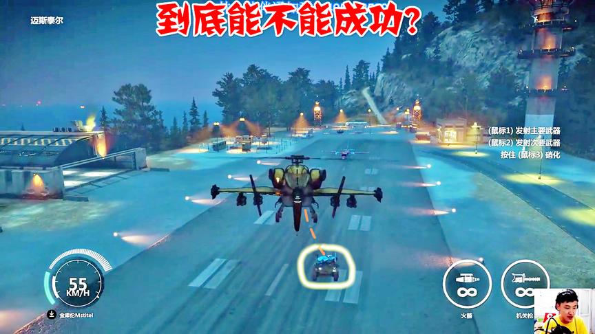 小林热游解说：驾驶最大的直升机！拉坦克上天？确定人没疯？