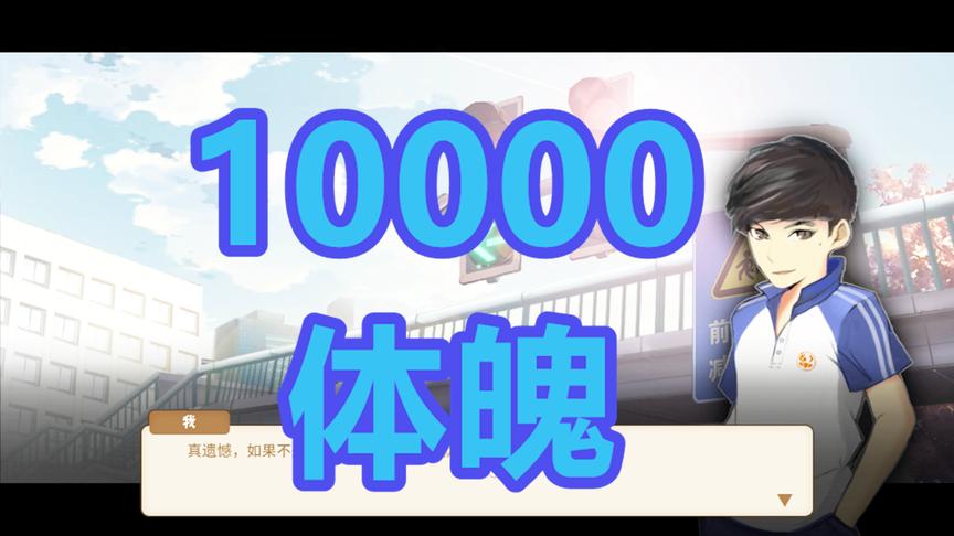 中国式家长13：一万多体魄能不能成为奥运冠军？